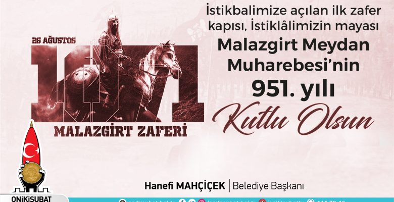 Başkan Mahçiçek’ten Malazgirt Zaferi’nin 951’inci yıl dönümü mesajı